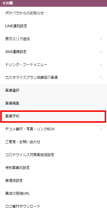 画像に alt 属性が指定されていません。ファイル名: 1618971952-65.png